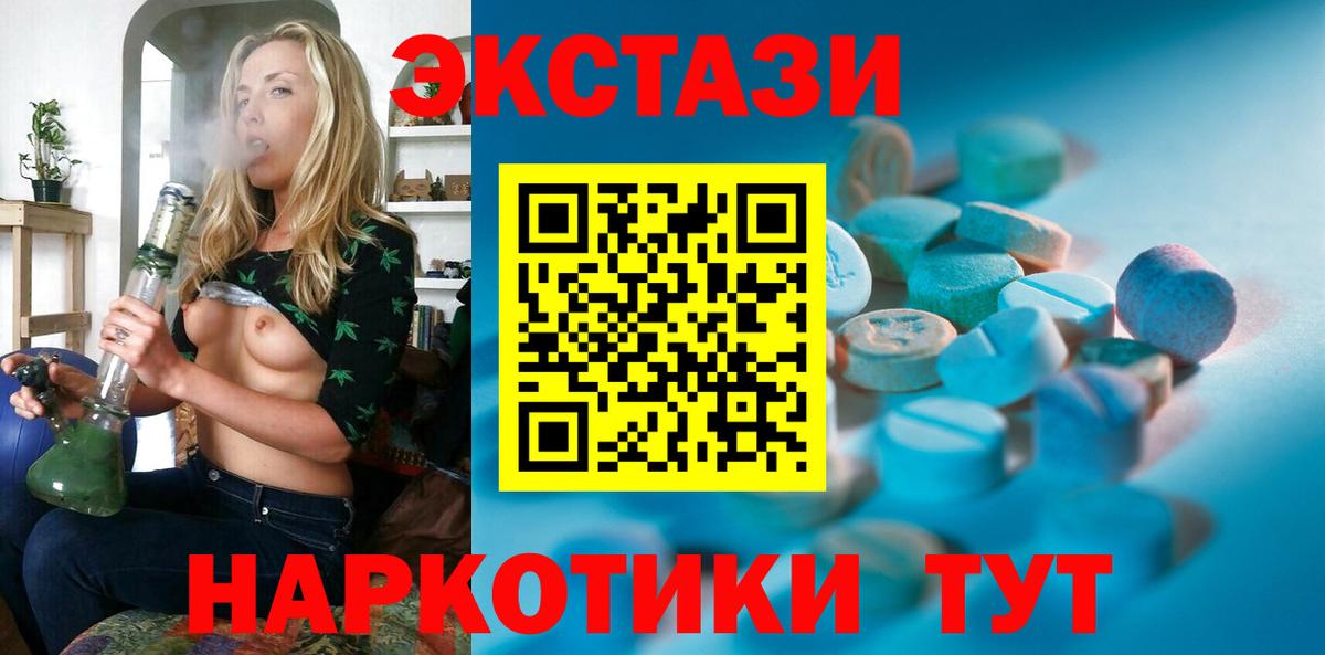 ЭКСТАЗИ DUBAI Первоуральск