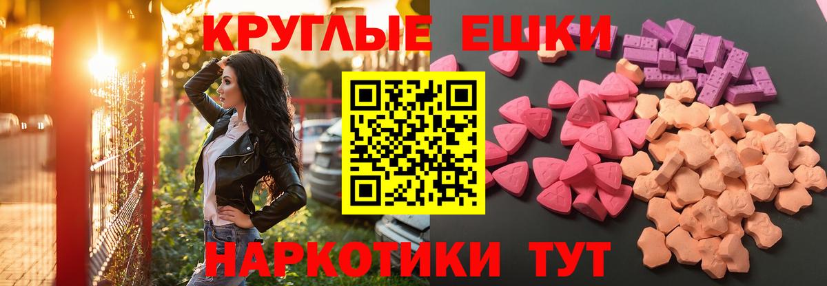 Первоуральск  Ecstasy louis Vuitton  ЭКСТАЗИ XTC  Вход с VPN 