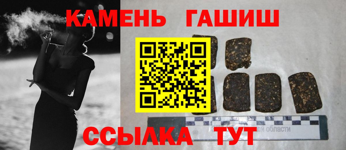 ГАШ Premium Первоуральск