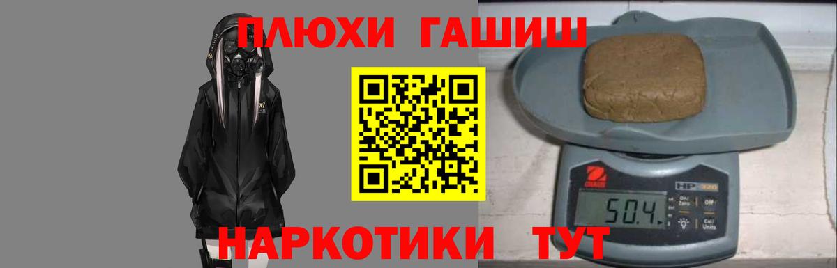 Первоуральск  ГАШ ice o lator  Гашиш  Вход с VPN  ГАШИШ AMNESIA HAZE 