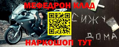 скорость Бузулук