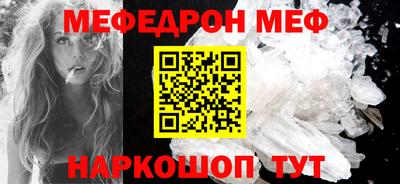 скорость Бузулук