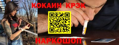 скорость Бузулук