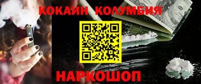 скорость Бузулук