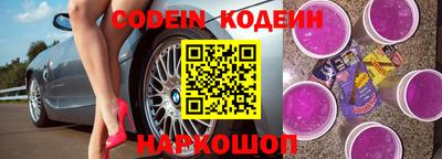 скорость Бузулук