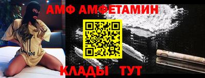 скорость Бузулук