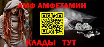 скорость Бузулук