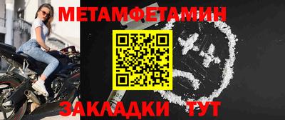 скорость Бузулук