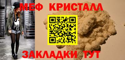 скорость Бугуруслан