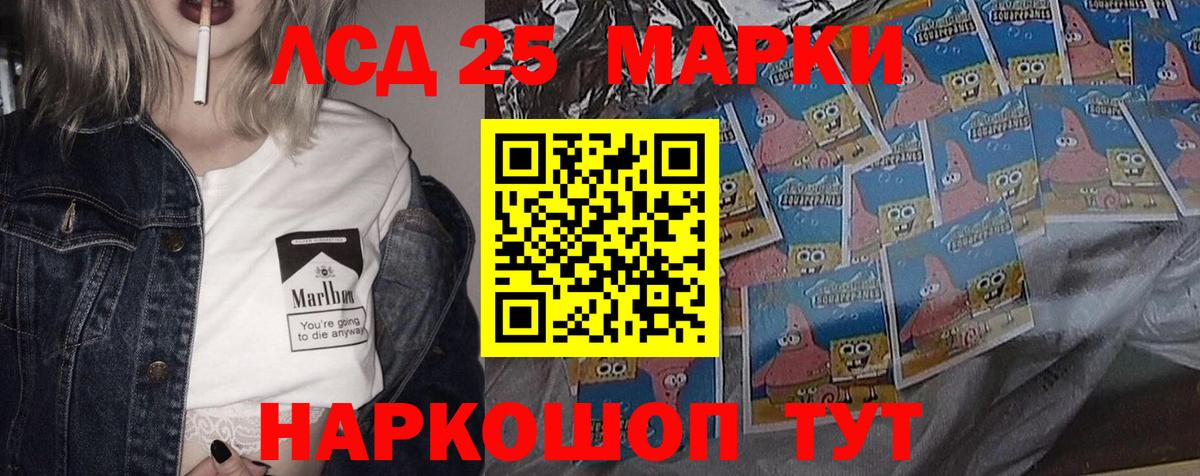mega сайт  Лсд 25 экстази ecstasy  ЛСД экстази  Вход с VPN  Первоуральск  ЛСД экстази кислота 