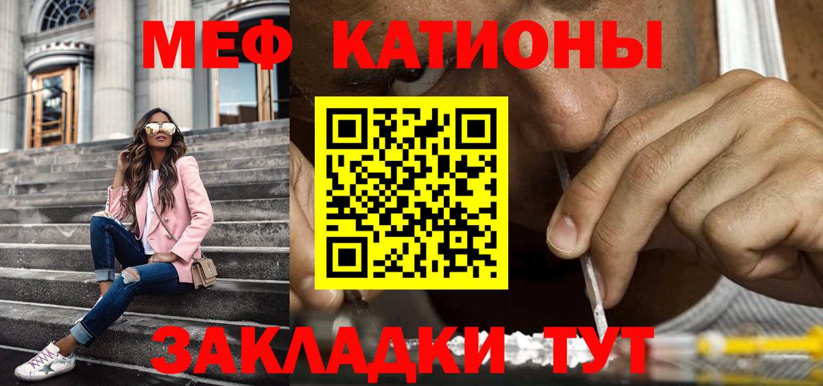 Мефедрон мука Первоуральск