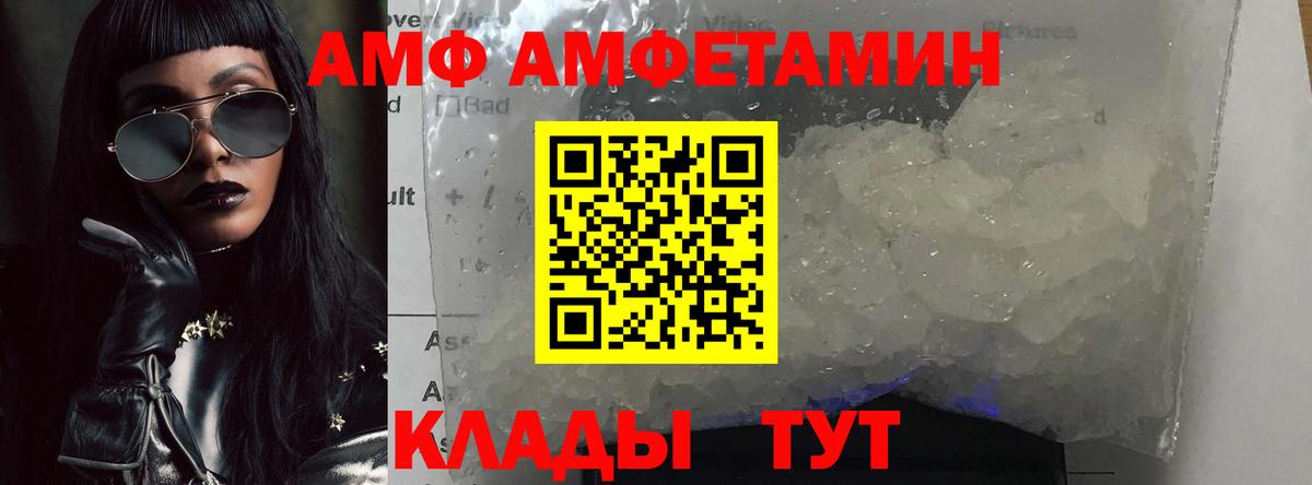 Первитин Декстрометамфетамин 99.9%  Вход с VPN  Первоуральск  Первитин Декстрометамфетамин 99.9% 